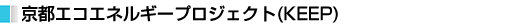 sGRGlM[vWFNg(KEEP)