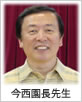 ���������搶
